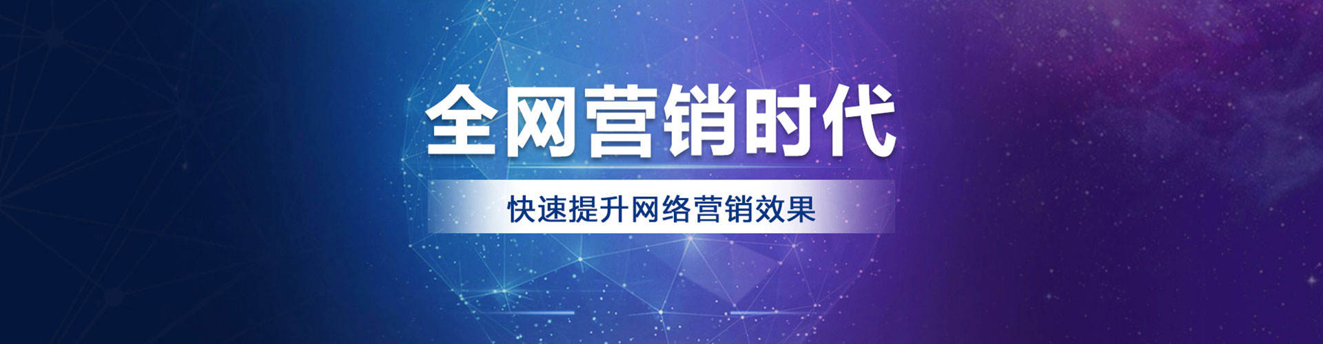 宁陕百度推广