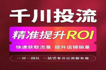 百度推广排名提升实战技巧，案例为你揭秘